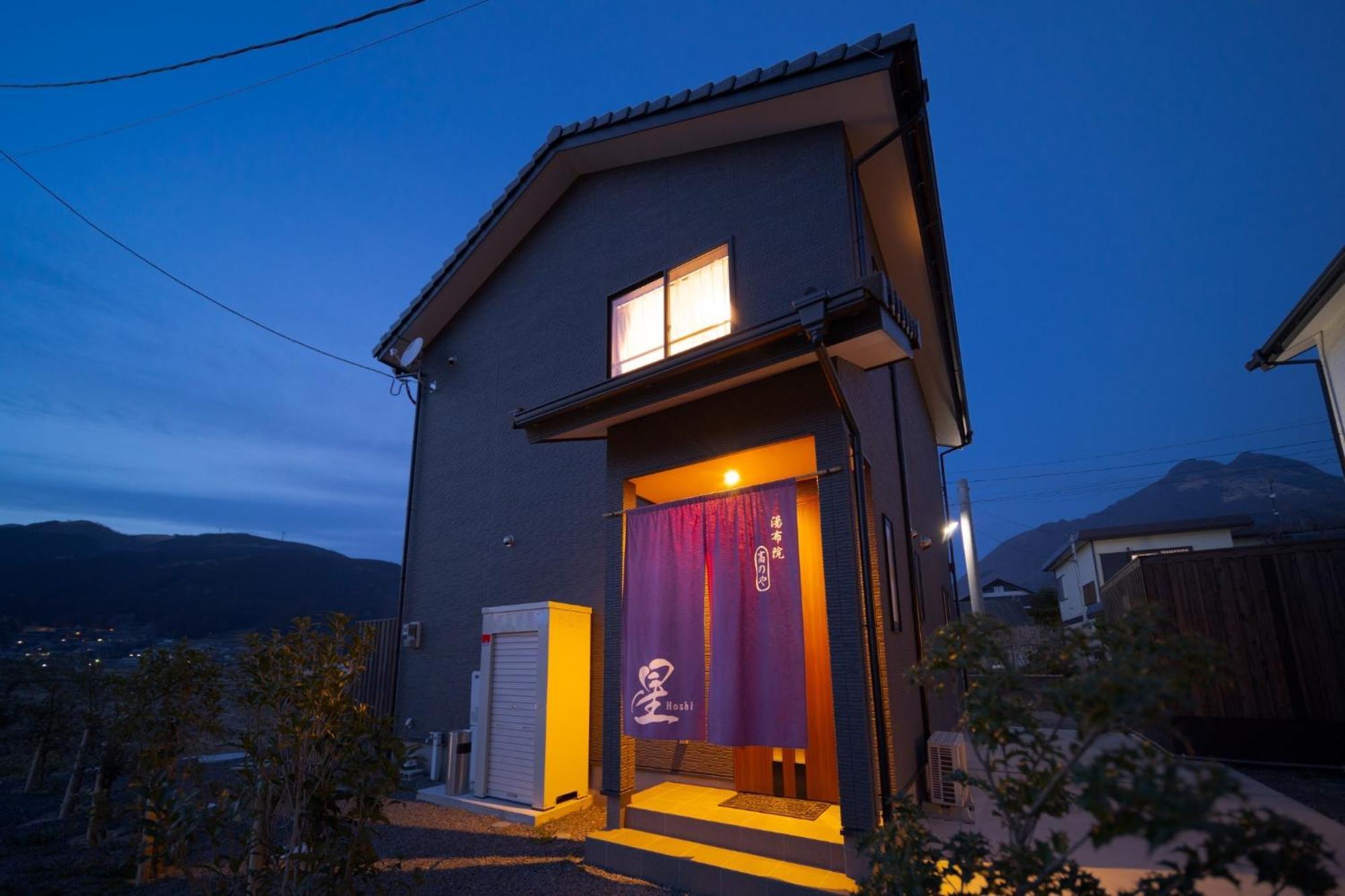 Takanoya Hoshi - Vacation Stay 91923 Yufu Exterior foto